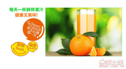 【WJ厂家直销创意家居柠檬榨汁器挤橙器导汁器NM33186.2*3CM】瑞安市旺家家居用品厂 - 产品库