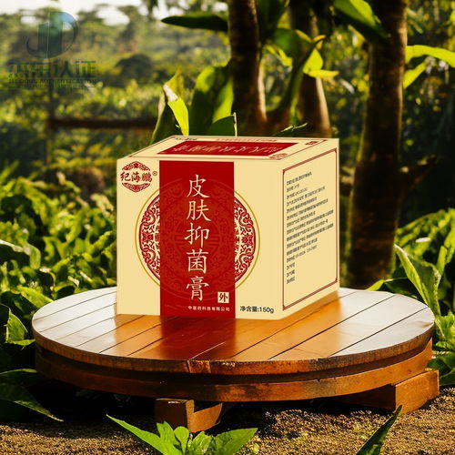 本溪市源头厂家中药外用健字号黑膏药批发允许含有中草药的健字号