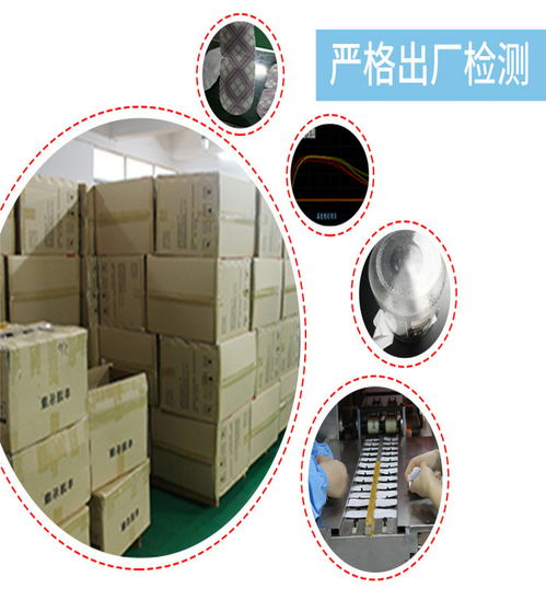 蒸汽眼罩加盟 蒸汽眼罩 三森信誉商家高清图片 高清大图