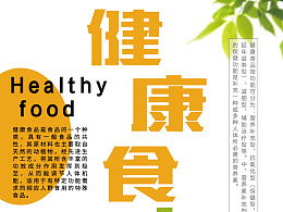 海洋之声的主页 zcool