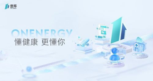 壹邦线上线下融合发展，引领多元化健康新体验