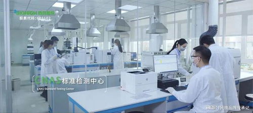 百合股份 保健食品出口全球70国的健康先锋